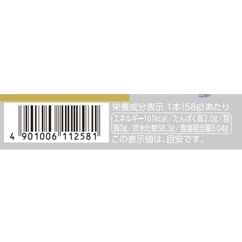 井村屋 4本入ミニようかん 煉 58g×4本 井村屋