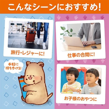 井村屋 もっちりぷるんわらびもち黒糖・ぶどうアソート 725g 井村屋