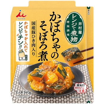 レンジで煮物 かぼちゃのそぼろ煮 140g 井村屋