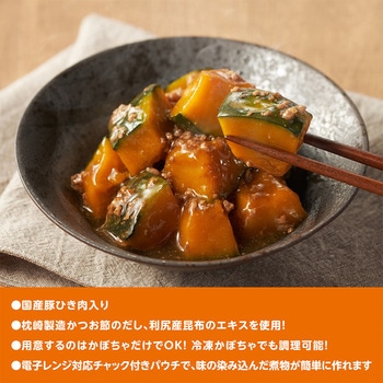 レンジで煮物 かぼちゃのそぼろ煮 140g 井村屋