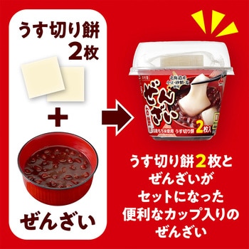 井村屋お餅付きぜんざい 184g 井村屋