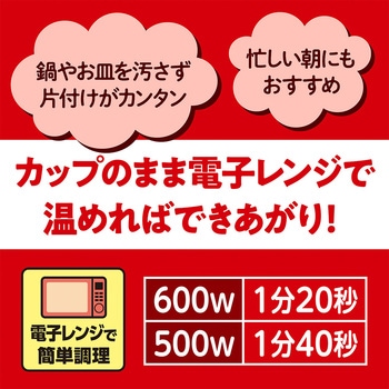 井村屋お餅付きぜんざい 184g 井村屋