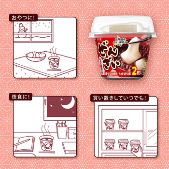 井村屋お餅付きぜんざい 184g 井村屋