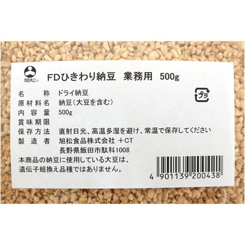 旭松食品 フリーズドライ ひきわり納豆 業務用 500g 旭松食品