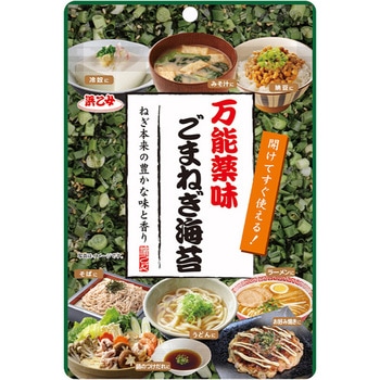 浜乙女 万能薬味 ごまねぎ海苔 10g 浜乙女