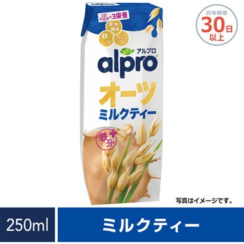 ダノンジャパン アルプロ たっぷり食物繊維 オーツミルクティー やさしい紅茶の味わい 250mL ダノンジャパン