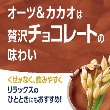 ダノンジャパン アルプロ 食物繊維&鉄分 オーツ&カカオ 贅沢チョコレートの味わい 250mL ダノンジャパン