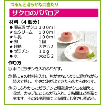 マルカイコーポレーション 順造選 ザクロ 180mL マルカイコーポレーシヨン