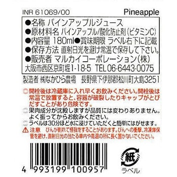 マルカイコーポレーション 順造選 パイナップル 180mL マルカイコーポレーシヨン