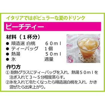 マルカイコーポレーション 順造選 国産白桃 1000mL - マルカイコーポレーシヨン