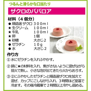 マルカイコーポレーション 順造選 ザクロ 1000mL マルカイコーポレーシヨン
