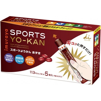 井村屋 5本入りスポーツようかん あずき 5本 井村屋