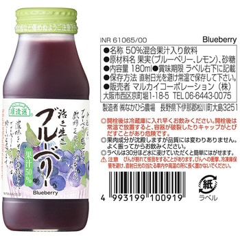 マルカイコーポレーション 順造選 フルーツジュース 180mL バラエティセット 9種 マルカイコーポレーシヨン