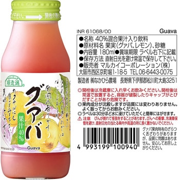 マルカイコーポレーション 順造選 フルーツジュース 180mL バラエティセット 9種 マルカイコーポレーシヨン