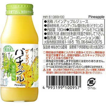 マルカイコーポレーション 順造選 フルーツジュース 180mL バラエティセット 9種 マルカイコーポレーシヨン