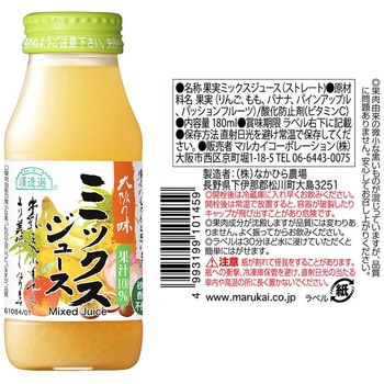 マルカイコーポレーション 順造選 フルーツジュース 180mL バラエティセット 9種 マルカイコーポレーシヨン