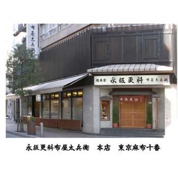 永坂更科 そば もりつゆ 5個 セット 永坂更科布屋太兵衛