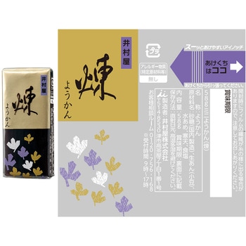 井村屋 4本入ミニようかん アソート 煉4本 抹茶4本 小倉4本 井村屋