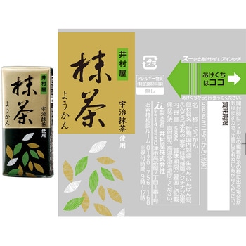 井村屋 4本入ミニようかん アソート 煉4本 抹茶4本 小倉4本 井村屋