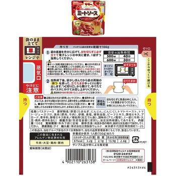 マ・マー 早ゆでスパゲティ FineFast 1．6mm