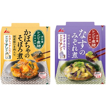 井村屋 パウチ総菜 レンジで煮物 かぼちゃのそぼろ煮/なすのみぞれ煮 各1個 井村屋