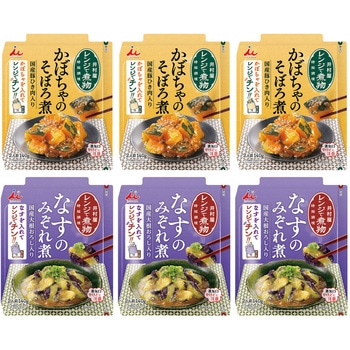 井村屋 パウチ総菜 レンジで煮物 かぼちゃのそぼろ煮/なすのみぞれ煮 各3個 井村屋