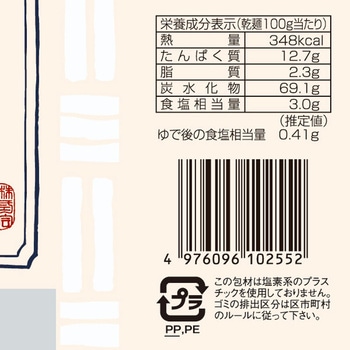 奈良屋 裁ちそば 200g 奈良屋