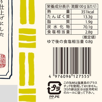 奈良屋 挽きたて二八 200g 奈良屋