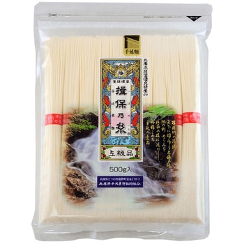 兵庫県手延素麺 揖保乃糸 上級 [チャック付] 500g 1箱(500g×20個) 兵庫県手延素麺協同組合 【通販モノタロウ】