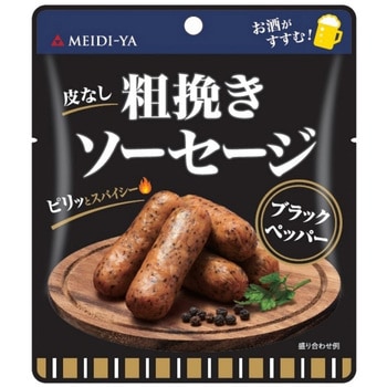 明治屋 粗挽きソーセージ ブラックペッパー 40g 明治屋