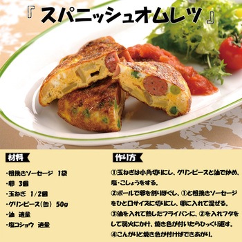 明治屋 粗挽きソーセージ ブラックペッパー 40g - 明治屋