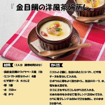 明治屋 おいしい缶詰 厳選 魚介7種詰め合わせセット【おつまみ ギフト 備蓄にも】 明治屋