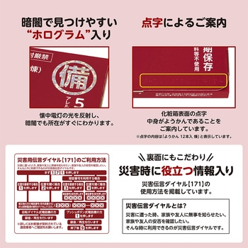 井村屋 12本入えいようかん 720g(60g×12本) 井村屋