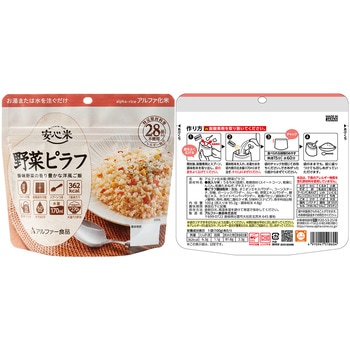 アルファー食品 アルファ米 非常食 防災セット 長期保存 6種 アソートセット アルファー食品