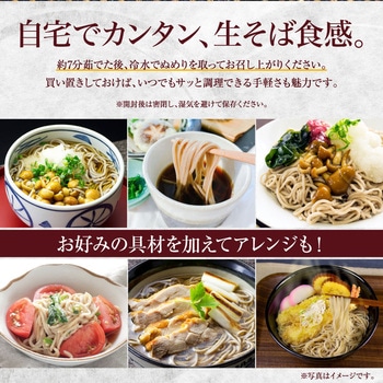 山本食品 信州更科十割そば 180g 山本かじの