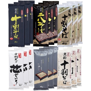 山本食品 乾麺そば 十割 二八 更科 アソートセット 6種 18袋 山本かじの