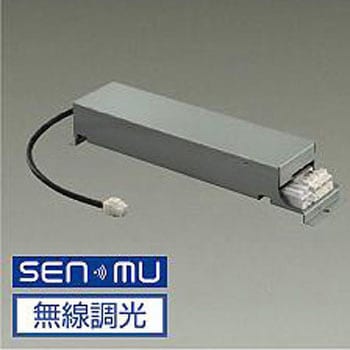 部品・ランプ/別売電源 DAIKO(大光電機)