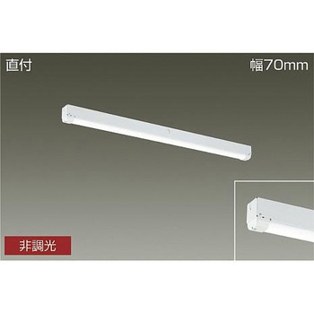 ベースライト/長形BL/軒下用・防雨形本体 DAIKO(大光電機)