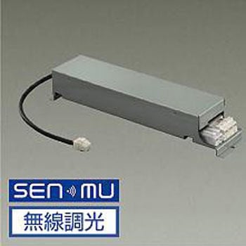 部品・ランプ/別売電源 DAIKO(大光電機)