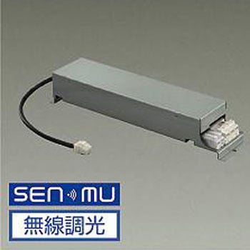 部品・ランプ/別売電源 DAIKO(大光電機)