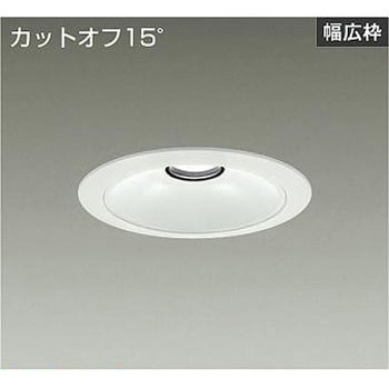 ダウンライト/ベース/1500クラス/FHT32W相当/Φ150/リニューアル用/電源別売 DAIKO(大光電機)