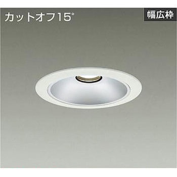 ダウンライト/ベース/1500クラス/FHT32W相当/Φ150/リニューアル用/電源別売 DAIKO(大光電機)