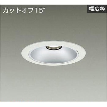 ダウンライト/ベース/1500クラス/FHT32W相当/Φ150/リニューアル用/電源別売 DAIKO(大光電機)
