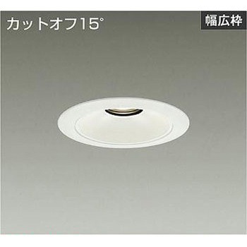 ダウンライト/ベース/1500クラス/FHT32W相当/Φ125/リニューアル用/電源別売 DAIKO(大光電機)