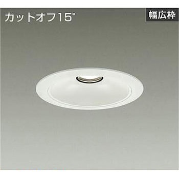 ダウンライト/ベース/1500クラス/FHT32W相当/Φ150/リニューアル用/電源別売 DAIKO(大光電機)
