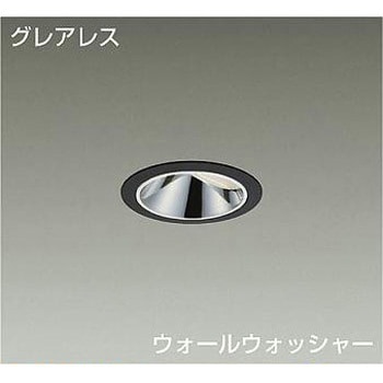 ダウンライト/ウォールウォッシャー/FHT32W相当/1200クラス/Φ75/Cut-off35°/高演色Ra93 DAIKO(大光電機)