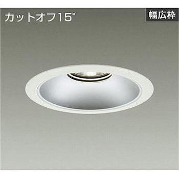 ダウンライト/ベース/3500/4500クラス/CDM-TP70W相当/Φ200/リニューアル用/電源別売 DAIKO(大光電機)