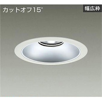 ダウンライト/ベース/3500/4500クラス/CDM-TP70W相当/Φ200/リニューアル用/電源別売 DAIKO(大光電機)