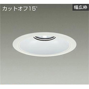 ダウンライト/ベース/3500/4500クラス/CDM-TP70W相当/Φ200/リニューアル用/電源別売 DAIKO(大光電機)