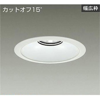 ダウンライト/ベース/3500/4500クラス/CDM-TP70W相当/Φ200/リニューアル用/電源別売 DAIKO(大光電機)